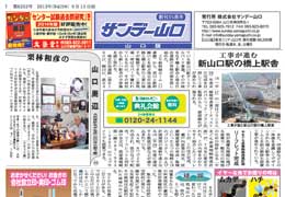 複数回掲載